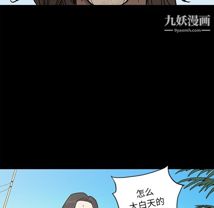 《七公主》漫画 最終話