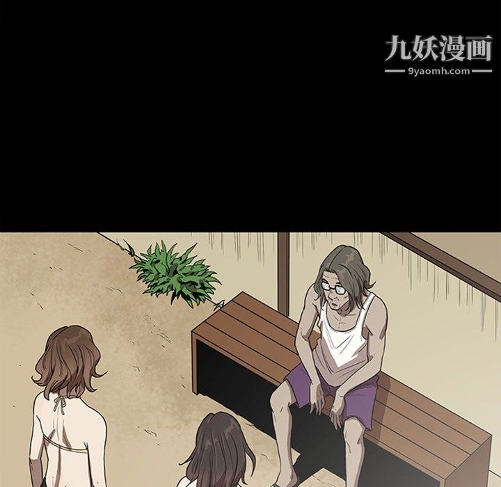 《七公主》漫画 最終話