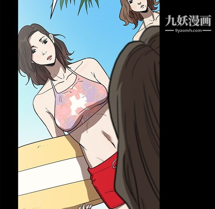 《七公主》漫画 最終話