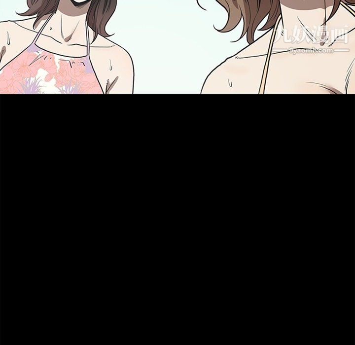 《七公主》漫画 最終話