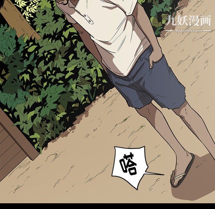 《七公主》漫画 最終話
