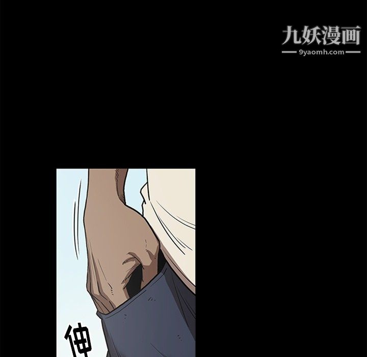 《七公主》漫画 最終話