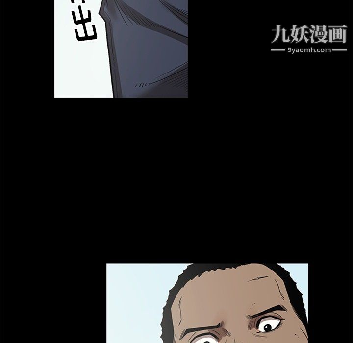 《七公主》漫画 最終話