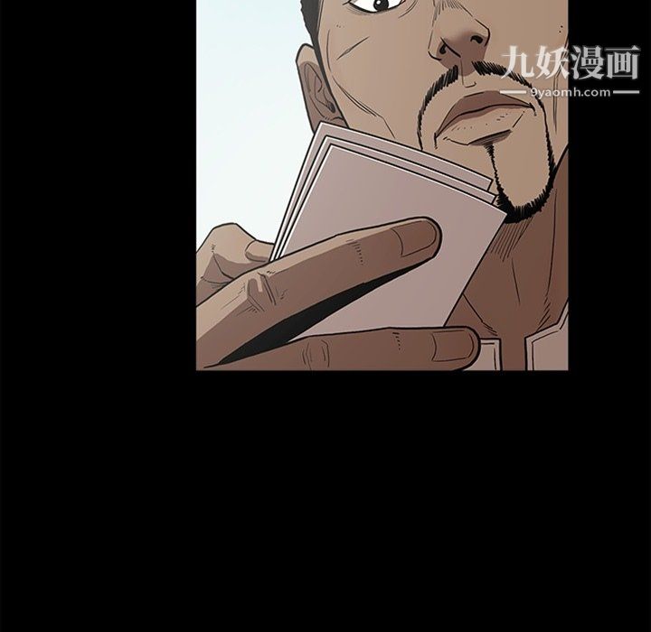 《七公主》漫画 最終話