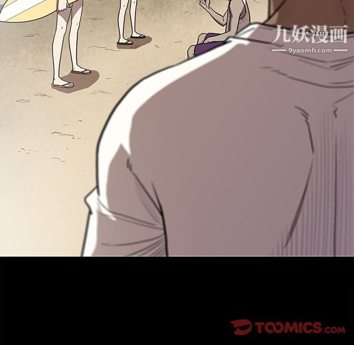 《七公主》漫画 最終話