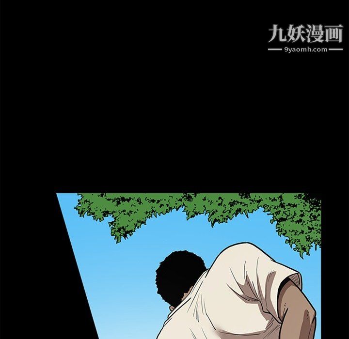 《七公主》漫画 最終話