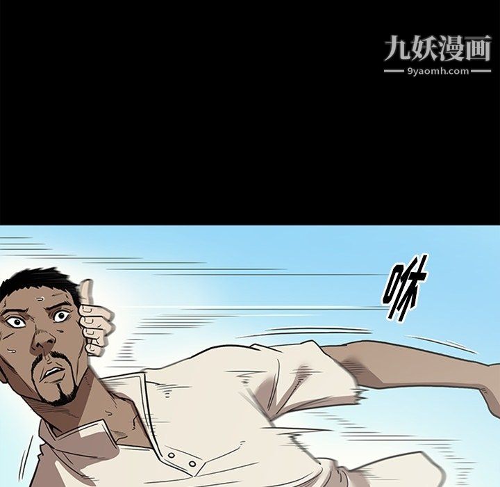 《七公主》漫画 最終話