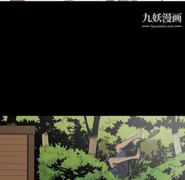 《七公主》漫画 最終話