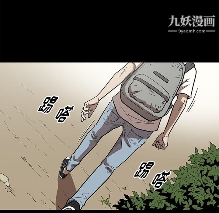 《七公主》漫画 最終話