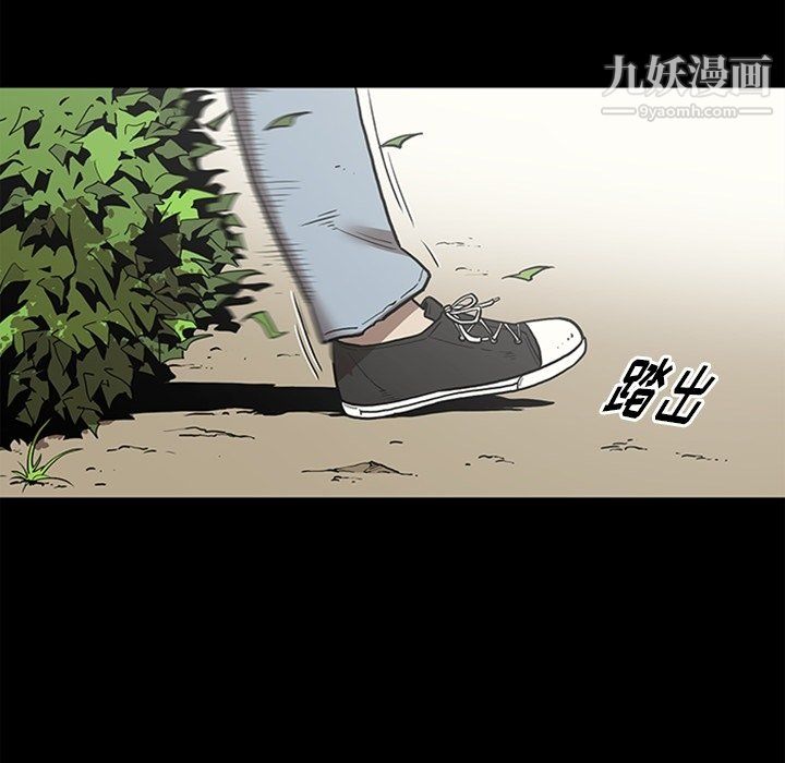 《七公主》漫画 最終話