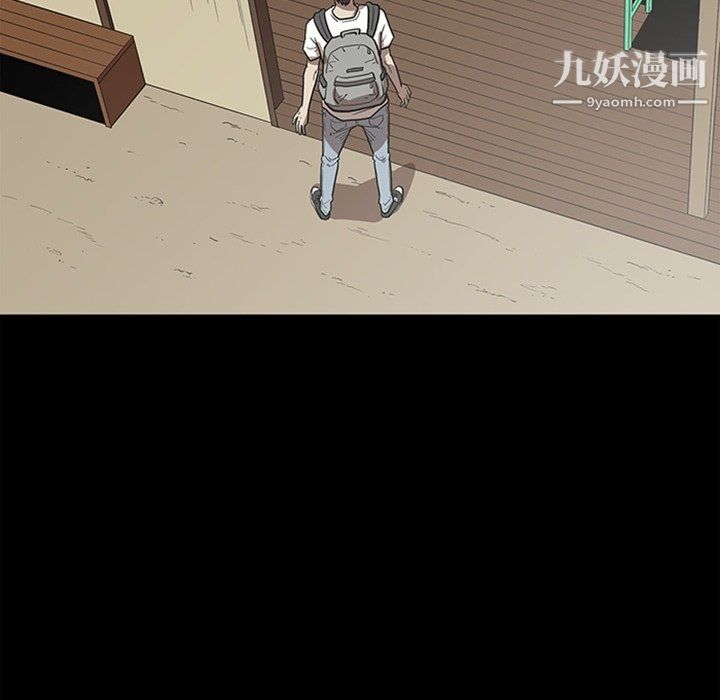 《七公主》漫画 最終話