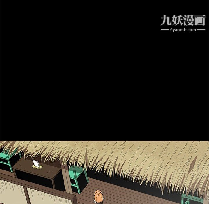 《七公主》漫画 最終話