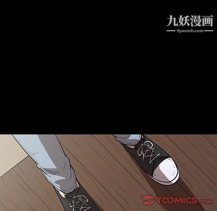 《七公主》漫画 最終話