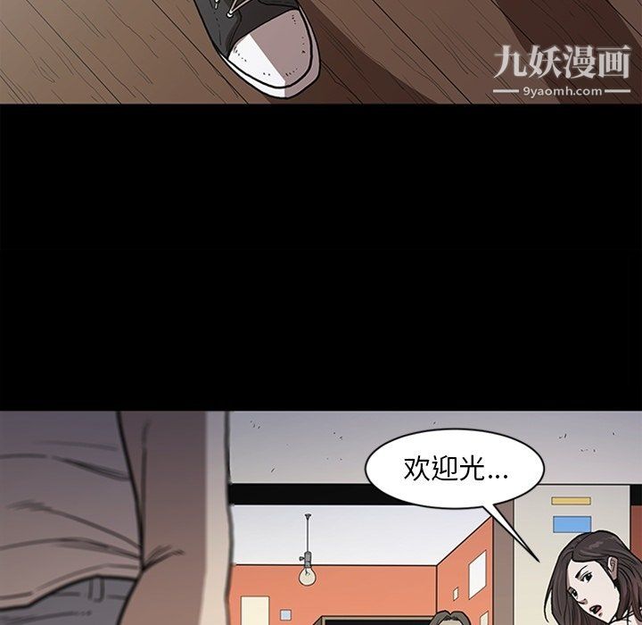 《七公主》漫画 最終話