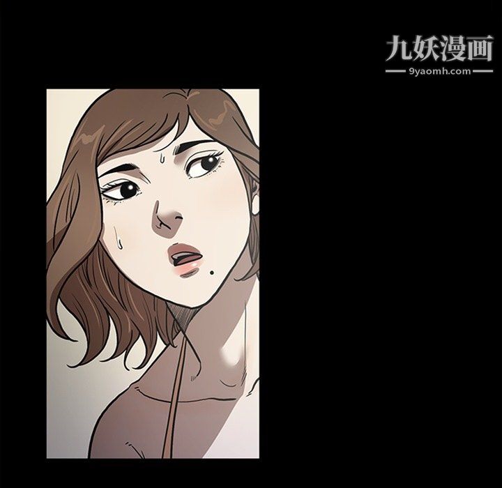 《七公主》漫画 最終話
