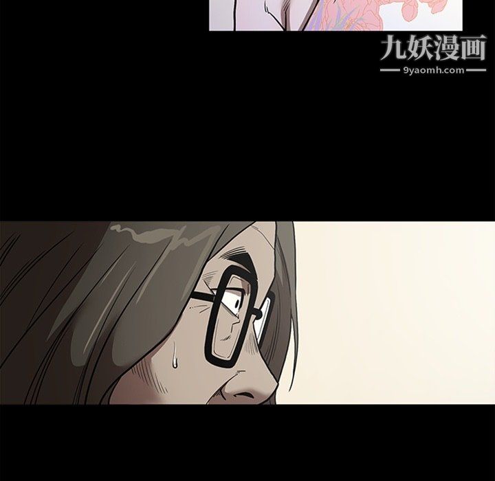 《七公主》漫画 最終話