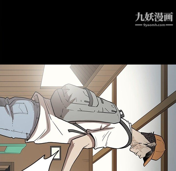 《七公主》漫画 最終話