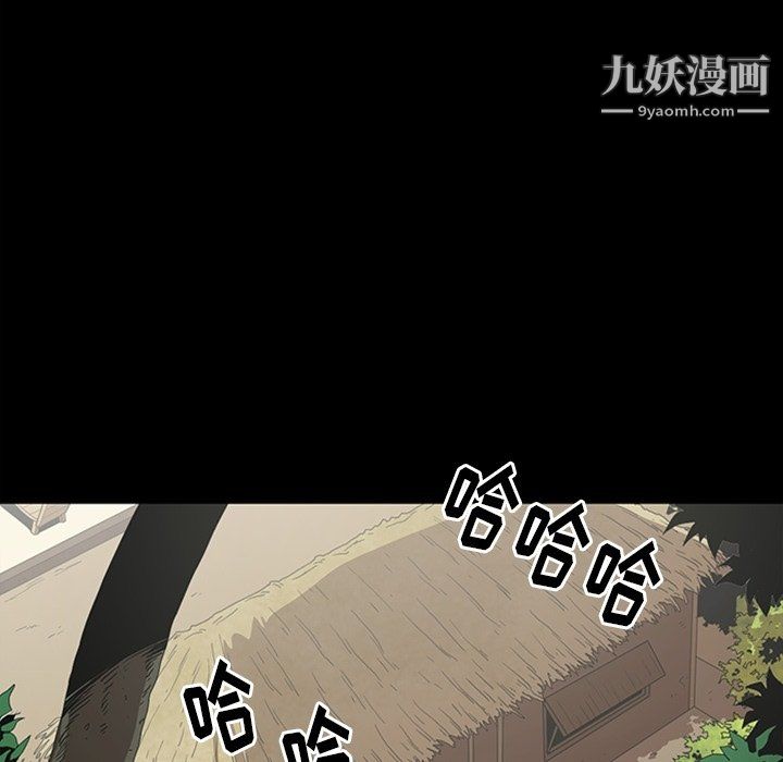 《七公主》漫画 最終話