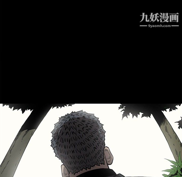 《七公主》漫画 最終話