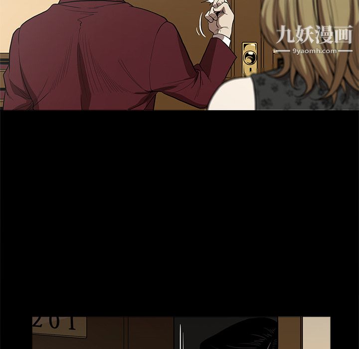 《七公主》漫画 第6話