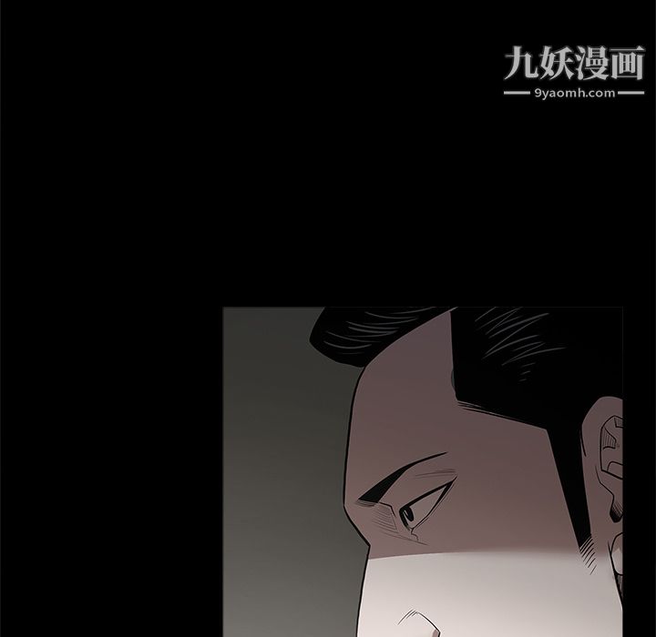 《七公主》漫画 第6話