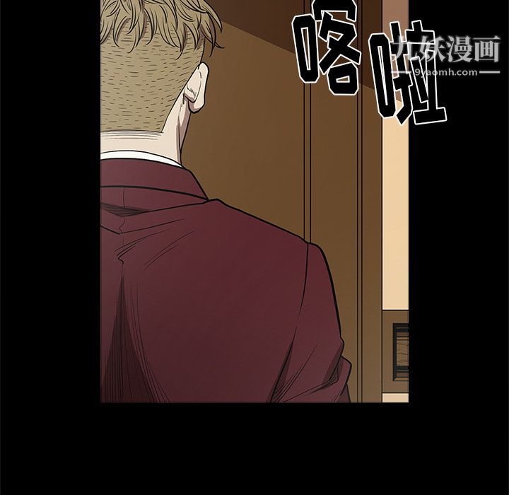 《七公主》漫画 第6話