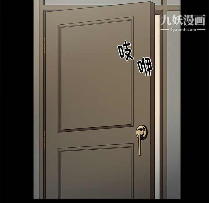 《七公主》漫画 第6話