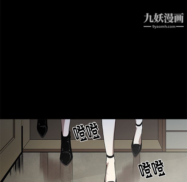 《七公主》漫画 第6話
