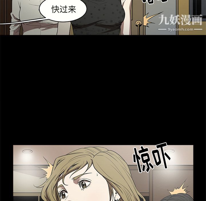 《七公主》漫画 第6話