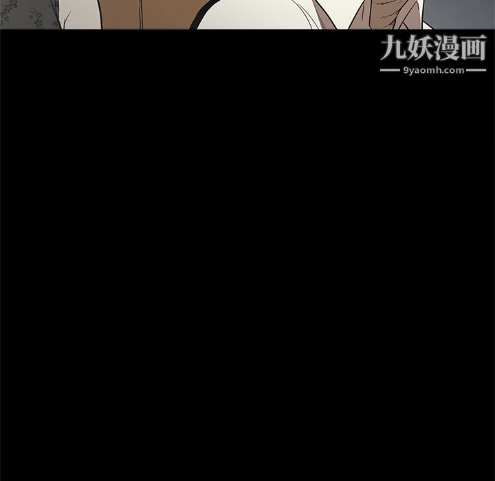 《七公主》漫画 第6話