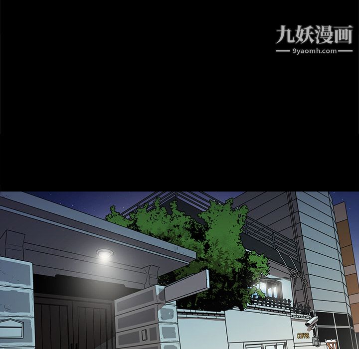 《七公主》漫画 第6話
