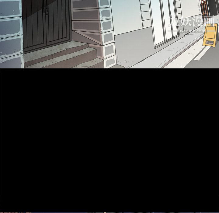 《七公主》漫画 第6話