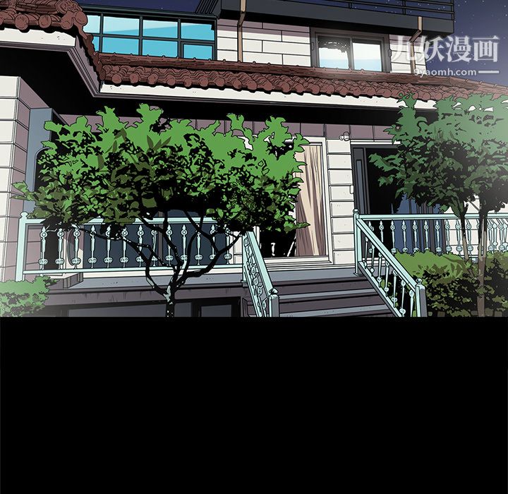 《七公主》漫画 第6話