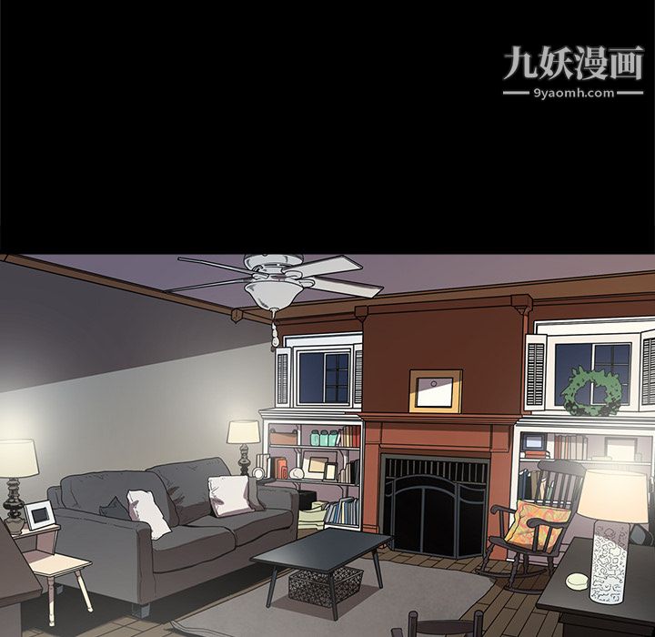 《七公主》漫画 第6話