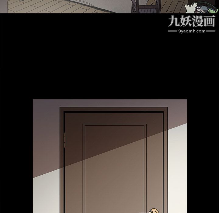《七公主》漫画 第6話