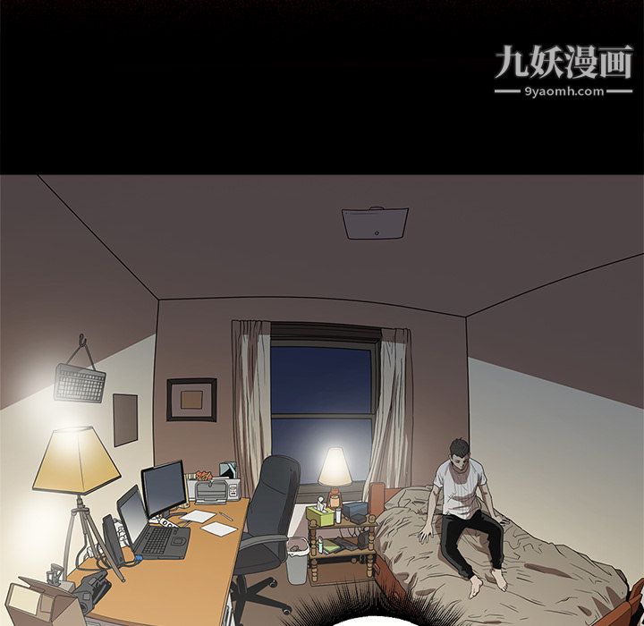 《七公主》漫画 第6話