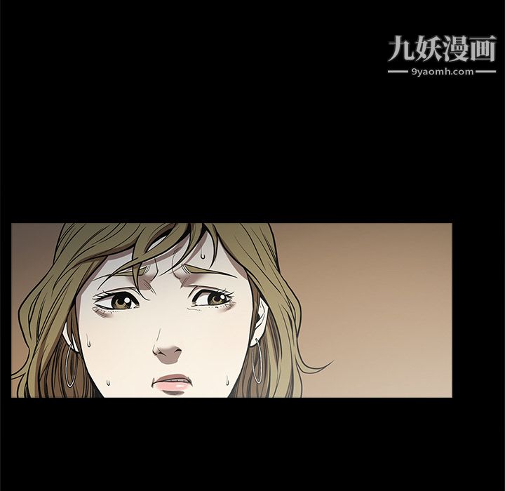 《七公主》漫画 第6話