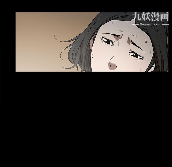 《七公主》漫画 第6話