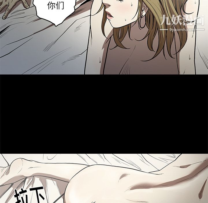 《七公主》漫画 第6話