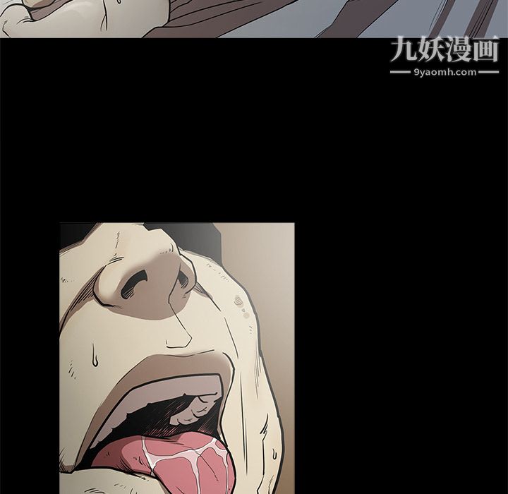 《七公主》漫画 第6話