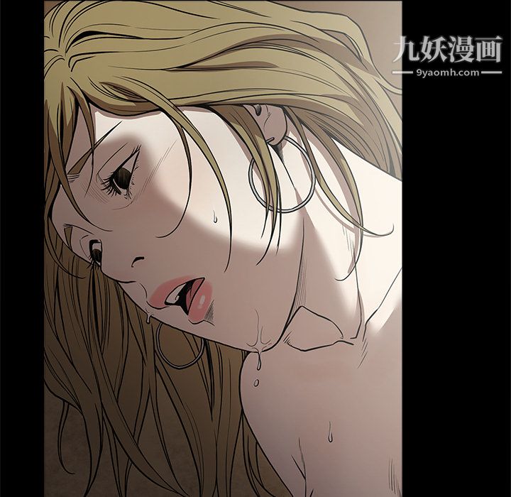 《七公主》漫画 第6話