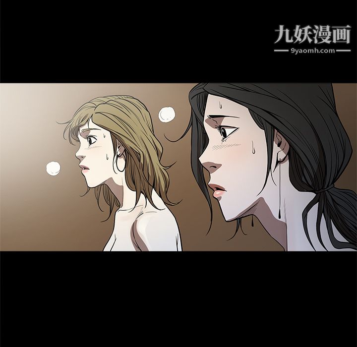 《七公主》漫画 第6話
