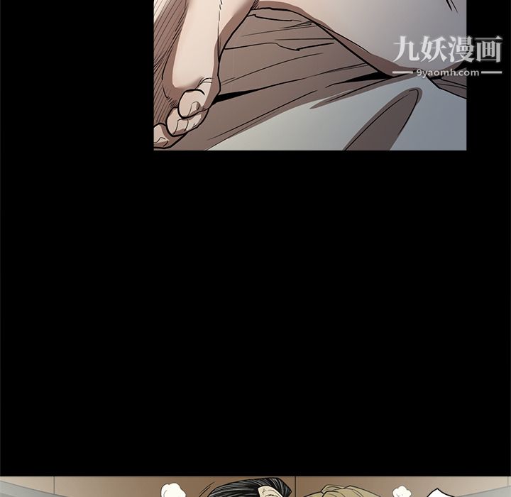 《七公主》漫画 第6話