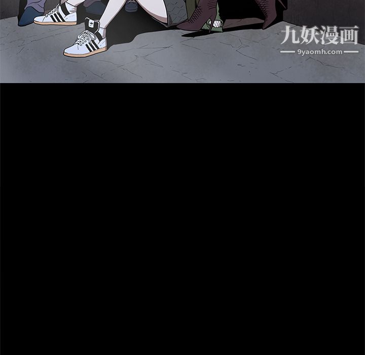 《七公主》漫画 第7話