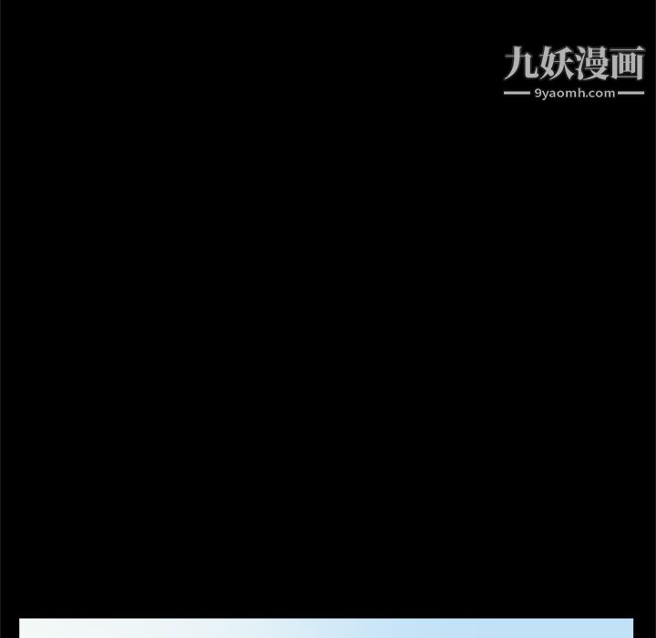 《七公主》漫画 第7話