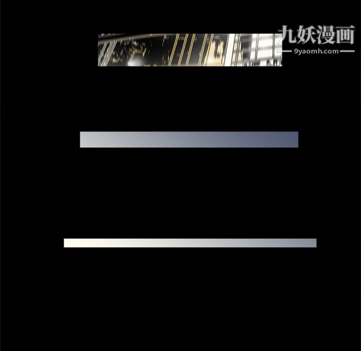 《七公主》漫画 第7話