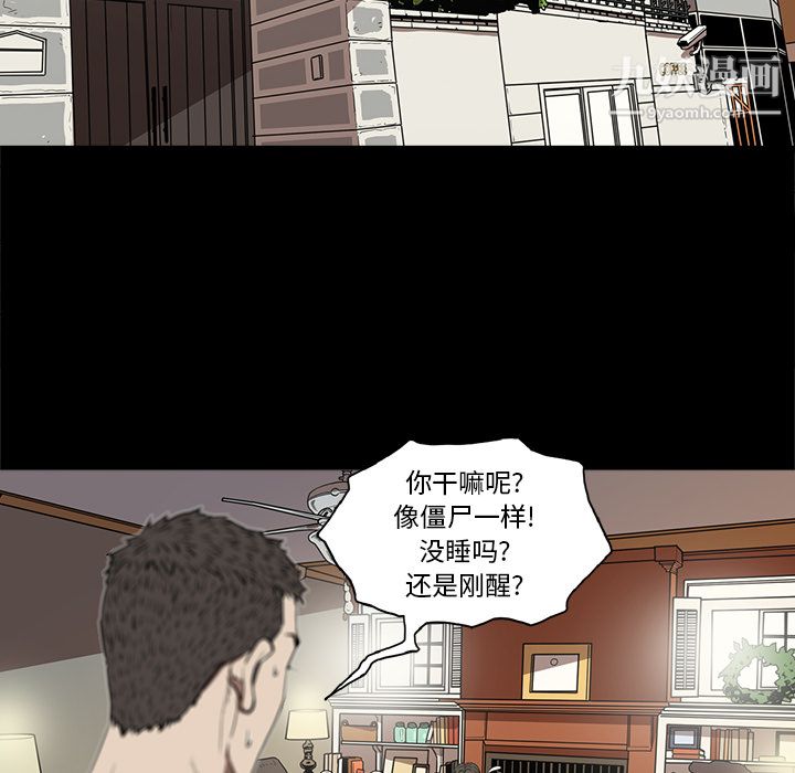 《七公主》漫画 第7話