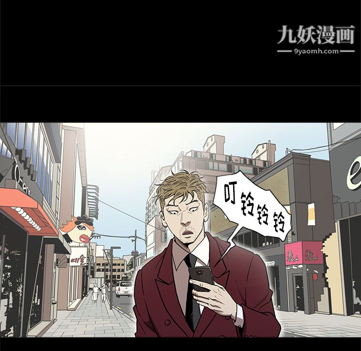 《七公主》漫画 第7話