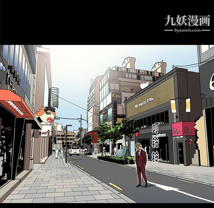 《七公主》漫画 第7話