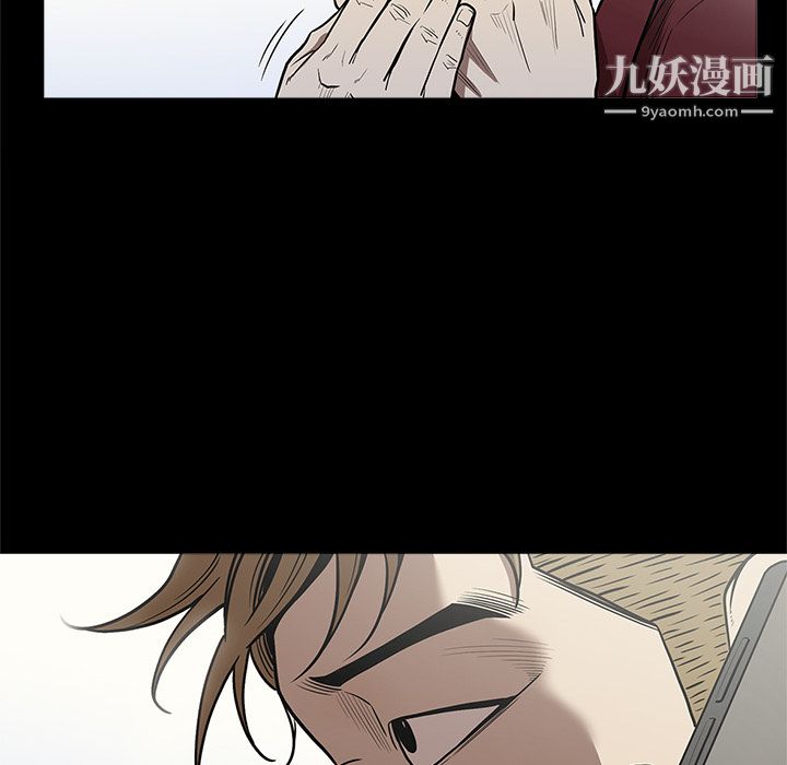 《七公主》漫画 第7話